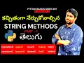 Python Strings Methods In Telugu Part 1 Important Methods Of String Python In Telugu