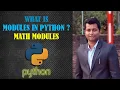 What is Modules in Python Math Module in Python in Hindi Math Function in Python in Hindi