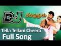 Lagu Tella Tellani cheera Dj Song||Old Item Dj Songs||Roadshow Mix Dj Songs @djajayananthvaram