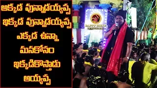 v 12 6 dappu srinu devotional
