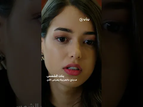 فضحوها قدام الكل «ما بترقص إلا بالنوادي الليلية» 😳