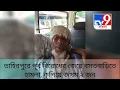 Download Lagu https://www.facebook.com/61572379315267/videos/1916737189145613/?app=fbl