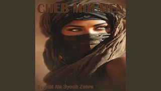 Regebt Ala 3youn Zohra 