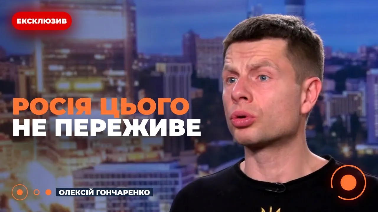 Гончаренко назвал главную проблему мобилизации — и это не ТЦК