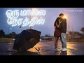Download Lagu Oru Maalai Nerathil 100% Human Music Navneeth Sunder Balaji Venugopal Badri Narayanan live