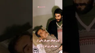داستان زندگی استاد شهریار شاعر عاشق پیشه داستان 