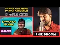 Download Lagu Sawan Ka Mahina Pawan Kare Shor [ Milan Movie ] Original Crystal Clear Karaoke With Scrolling Lyrics