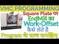 VMC Programming in Hindi VMC PROGRAMMING-Square Plate EndMill Work Offset