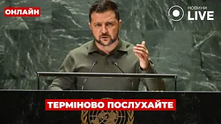 Зеленський зробив заяву після зустрічі з Трампом — ефір День.LIVE - 285x160