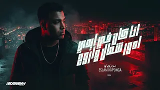 انا كان في ايدي ادور شمال   كابونجا     اسلام كابونجا                                         دندنها