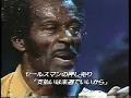 CHUCK BERRY　♬Too Much Monkey Business