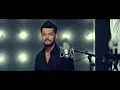 علي يوسف - اكبر كذبه (حصرياً) | 2017 | (Ali Youssef - Akbar Kathba  (Exclusive