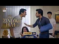 Lagu Meri Zindagi hai Tu Episode 24 Teaser | Meri Zindagi hai Tu Episode 24 | Ary digital Drama | MZHT 
