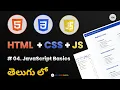 JavaScript Basics in Telugu Web Development Full Course TechZoom Media TZM