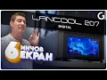 Download Lagu Работилницата | Lian Li отново впечатляват