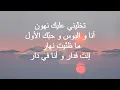 Mortadha -ftiti ya lil مرتضى الفتيتي يا ليل