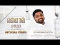 Download Lagu Ennal Ondrum Koodathu (Official Video) - Davidsam Joyson | என்னால் ஒன்றும்