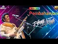 Download Lagu Pembaharuan || Rhoma Irama