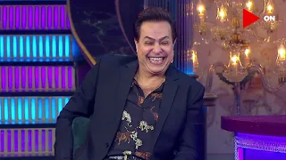 أبلة فاهيتا الأبلة بتوقع بين حكيم وفرقته في فقرة الحكيم أسرار 