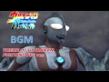 Download Lagu ULTRAMAN FER BGM / OST Theme of Ultraman Fighting (FER ver.)