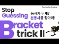 Clause Bracketing REAL ENGLISH Reading Ep 04