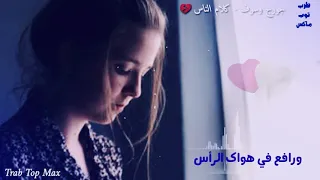 انا حاسس انا شايف كلام الناس جورج وسوف حالات واتس  انا حاسس انا شايف كلام الناس جورج وسوف حالات واتس
