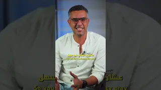 نصيحة خدها معاك وانت مسافر هتنفعك دندنها