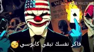 حالات واتس مهرجانات من يومى بتدلع بفلوسى 