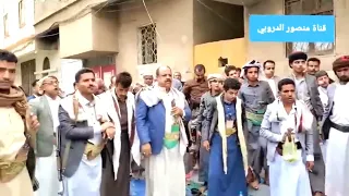 يمني يقبل على اهل القاتل الشيخ البشيري 