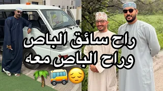 رحلة جروب السيابي تم التمديد في صلالة 😍🌴 #خريف_صلاله