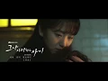 Lagu [Official MV] 그냥 사랑하는 사이(Just Between Lovers) OST Part.6 준호(JUNHO) - 어떤 말이 필요하니