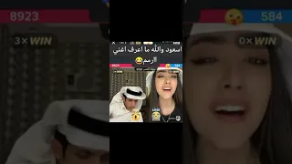 سعود بن خميس مابعرف اغني تركي ارمامممم 