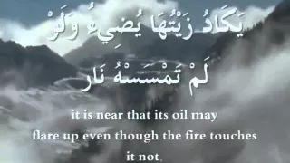 الله نور السموات والارض   سلمان العتيبي دندنها