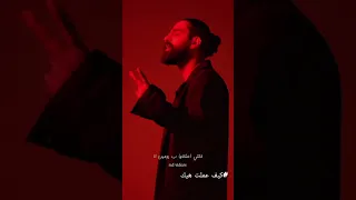 كيف عملت هيك سحروني عيونا واخدوني من رمشة عين Explore Shrots Fyp Youtubeshorts 