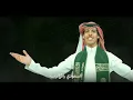 نادر الشراري - يالسعودي | اليوم الوطني 95 ( فيديو كليب ) | 2025