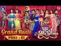 Download Lagu Grand Finale -Raja Sundari 2025- Vol 1- Season 5 | Dance Reality Show | Namita Agrawal,Namrata,Sital