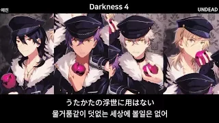 앙스타 유닛송 Darkness 4 UNDEAD 언데드 