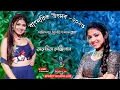 Lagu ARUNITA KANJILAL LIVE | DHUBULIA COSMOS CLUB 2025 | DISHANI \u0026 MANOJ | @EffectStudioLive​