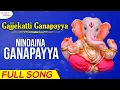 Download Lagu Nindaina Ganapayya | Full Song | Gajjekatti Ganapayya | Ashok | Ala Ravi | Ganapathy Song