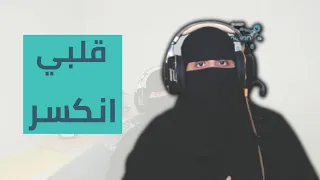 انخطبت من     دندنها