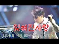 Lagu 조용필50주년콘서트.SCPOTV