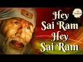 Download Lagu Hey Sai Ram Hey Sai Ram Hare Hare Krishna    Suresh Wadkar