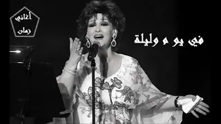 وردة الجزائرية في يوم وليلة دندنها