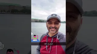 تجنب هذه الأمور عند الظهور على السوشل ميديا بو عدنان عبدالرحمن العطاس 