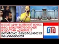Download Lagu ജാനകി എന്ന പേര് ഒരു മതത്തിന്റേതായി മാറ്റുന്നത് എന്തിനാണെന്നും കോടതി | jsk movie issue