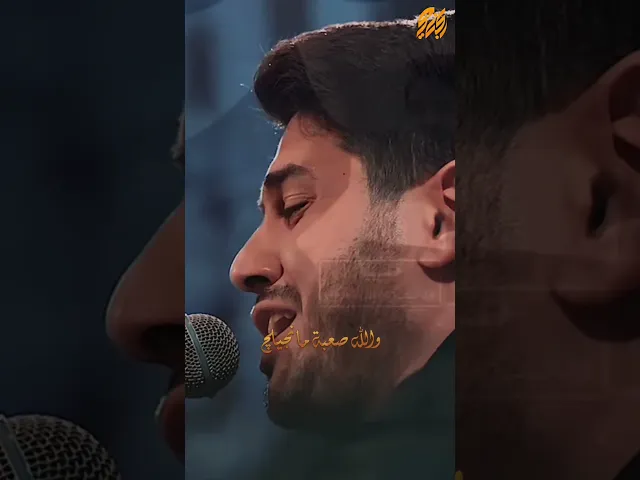 ⁣#محمد_الجنامي #shorts