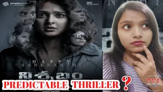 nishabdham review amazon prime videos original film indian web series review