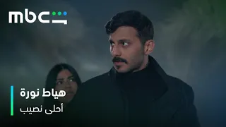 صوت الذيب يفضح هياط نورة.. أهم شيء طقطقة راكان