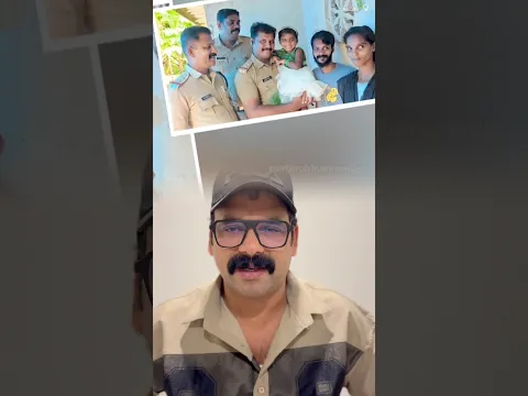 നമ്മുടെ ഇടയിലും ഇങ്ങനെയും പോലീസ് ആര് ഉണ്ട് 🥰 #shorts #viral #erumeli #reaction