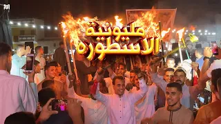 الترند بتاعنا فرحة محمود الاسطوره ده مش جمهور كوره دي مليونية الاسطوره  الترند بتاعنا فرحة محمود الاسطوره ده مش جمهور كوره دي مليونية الاسطوره